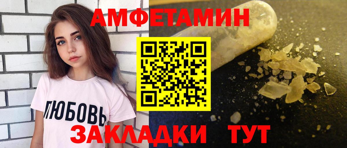 Киселёвск  ссылка на мегу ссылка  Амфетамин  Вход с VPN  АМФЕТАМИН Premium  Amphetamine 