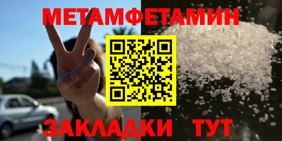 АМФ Розовый Киселёвск