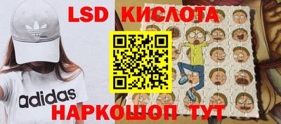 марки lsd Коммунар