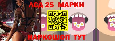 гидропоника Комсомольск-на-Амуре