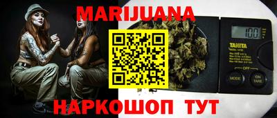 кокаин премиум Конаково