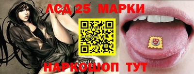 гидропоника Комсомольск-на-Амуре