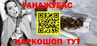 кокаин премиум Конаково