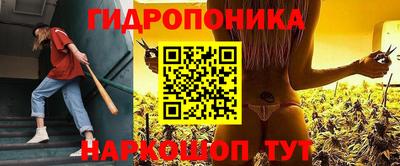 гидропоника Комсомольск-на-Амуре