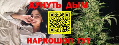 гидропоника Комсомольск-на-Амуре