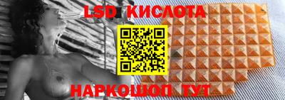 гидропоника Комсомольск-на-Амуре