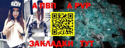 гидропоника Комсомольск-на-Амуре
