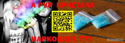 кокаин премиум Конаково