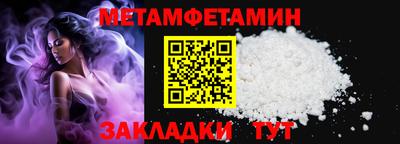 кокаин премиум Конаково