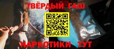 кокаин премиум Конаково