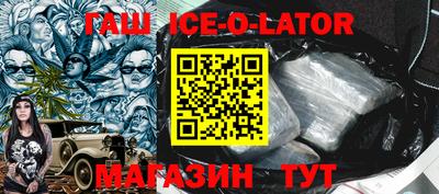 кокаин премиум Конаково