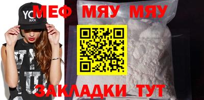 кокаин премиум Конаково