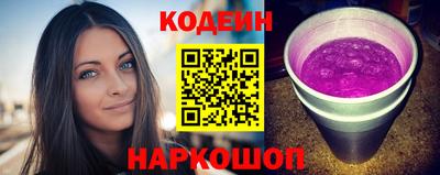 кокаин премиум Конаково