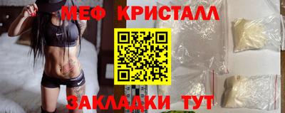 кокаин премиум Конаково