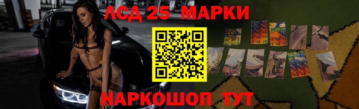 ЛСД экстази кислота  Вход с VPN  Киселёвск  Лсд 25 экстази кислота 