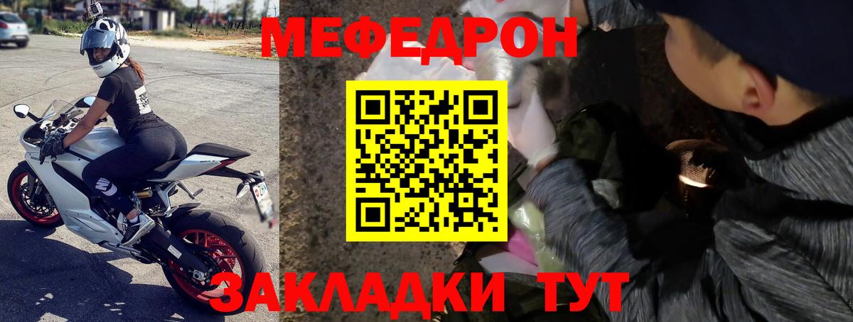 Сколько стоит  Меф МЯУ МЯУ  Бошки Шишки  ГАШИШ  Мефедрон кристаллы  Лсд 25  Вейп ТГК  COCAIN  Киселёвск  ЭКСТАЗИ  Вход с VPN 