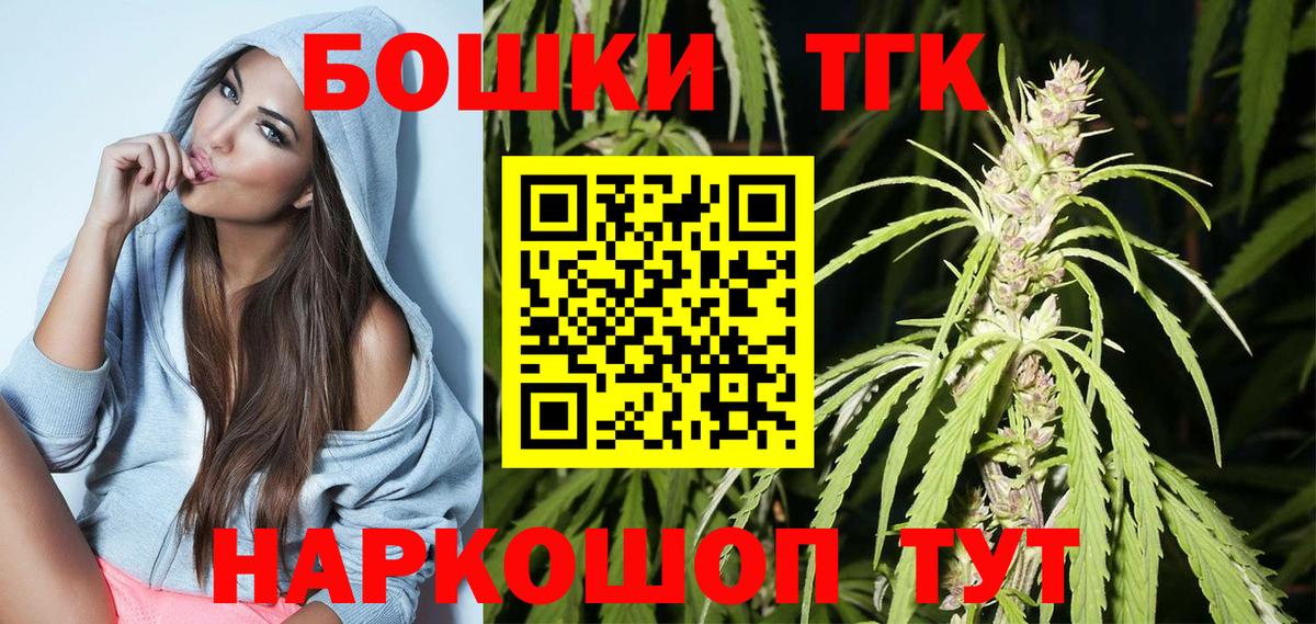 Каннабис планчик  Шишки марихуана планчик  Конопля SATIVA & INDICA  Киселёвск  Вход с VPN 